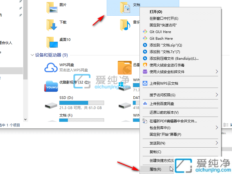 win10将用户文件夹移动到其他盘-win10用户文件夹移动到d盘
