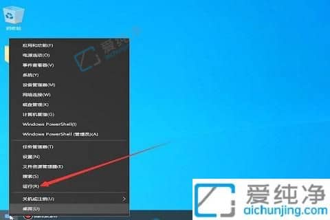 win10回收站清空的文件怎么恢复文件-win10回收站清空了怎么恢复