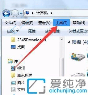 win7电脑怎么查看隐藏文件夹-win7系统如何查看隐藏的文件夹