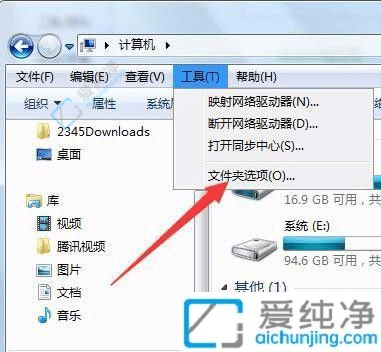 win7电脑怎么查看隐藏文件夹-win7系统如何查看隐藏的文件夹