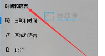 win10日历怎么显示农历日期-win10的日历怎么显示农历