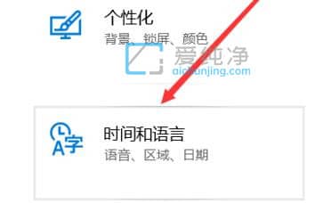 win10日历怎么显示农历日期-win10的日历怎么显示农历