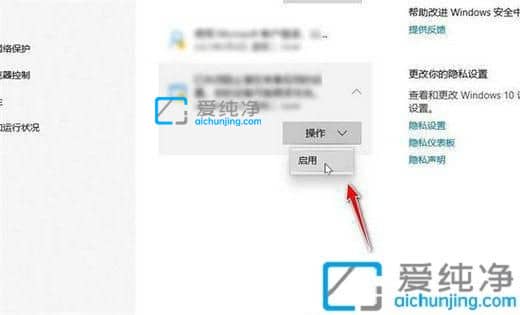 win10系统如何恢复被隔离的文件-win10怎么找回被系统隔离的文件