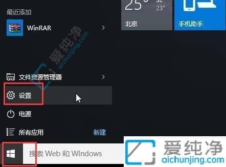 win10网络安全模式怎么进入-win10怎么进入带网络的安全模式
