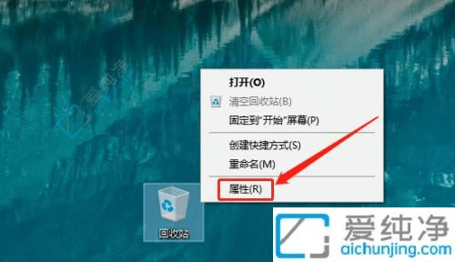 win10怎么彻底删除文件-win10怎么直接删除文件不进回收站