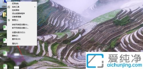 win7怎么设置开机密码-win7系统设置开机密码的方法