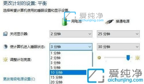 win10自动休眠时间怎么设置-win10如何设置电脑休眠时间