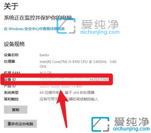 win10怎么查看自己的产品密钥-怎么查自己win10系统密钥