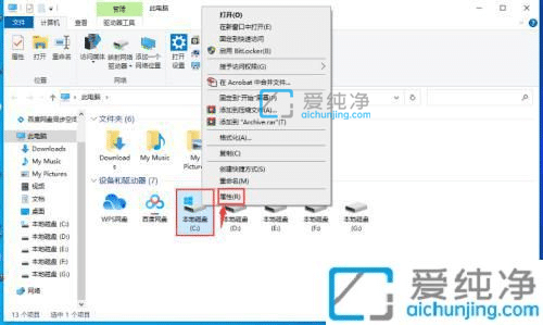 win10系统怎么删除更新文件-系统更新的安装包在哪里删除