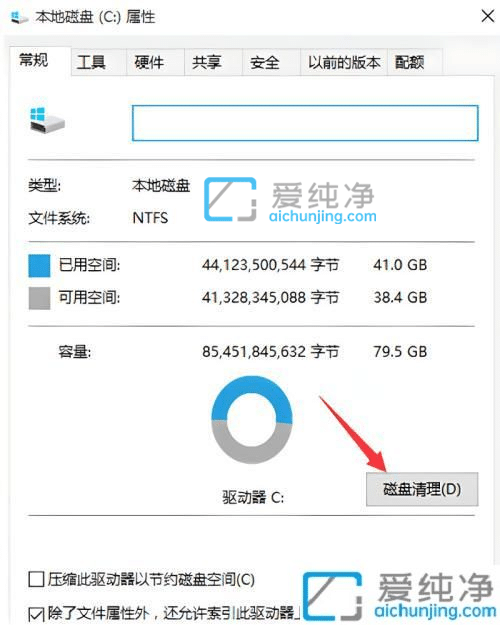 win10系统怎么删除更新文件-系统更新的安装包在哪里删除
