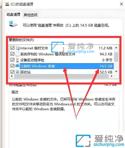 win10系统怎么删除更新文件-系统更新的安装包在哪里删除