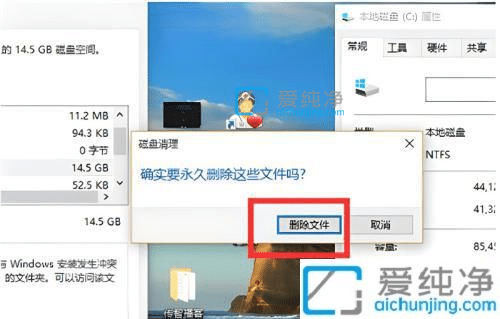 win10系统怎么删除更新文件-系统更新的安装包在哪里删除