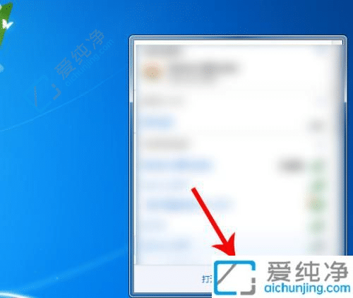 win7系统怎么查ip地址-win7系统查看IP地址的方法