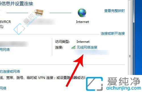 win7系统怎么查ip地址-win7系统查看IP地址的方法