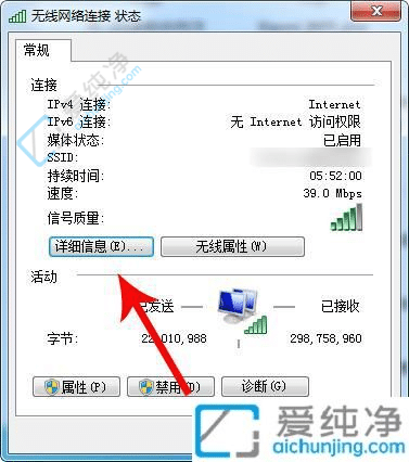 win7系统怎么查ip地址-win7系统查看IP地址的方法