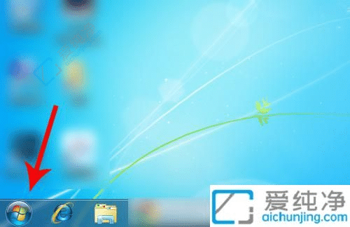 win7系统怎么查ip地址-win7系统查看IP地址的方法