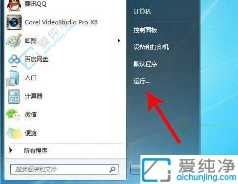 win7系统怎么查ip地址-win7系统查看IP地址的方法