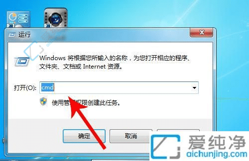 win7系统怎么查ip地址-win7系统查看IP地址的方法