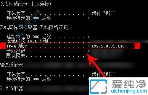 win7系统怎么查ip地址-win7系统查看IP地址的方法