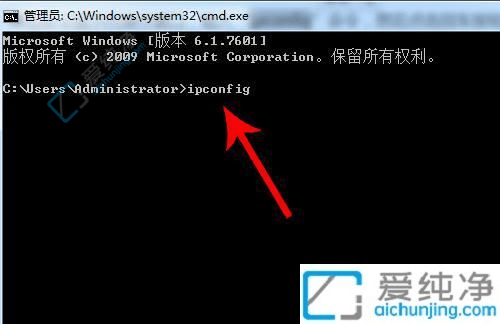 win7系统怎么查ip地址-win7系统查看IP地址的方法
