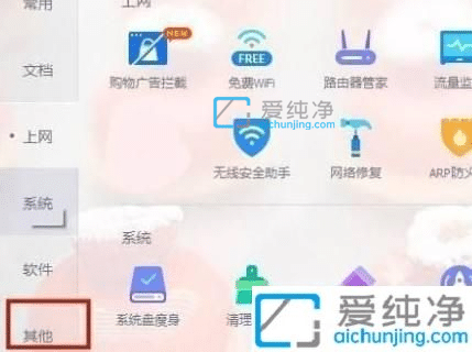 win10的cpu温度在哪看-Win10怎么看CPU温度