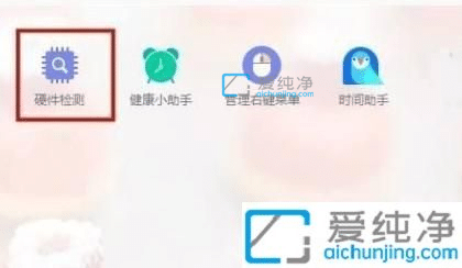 win10的cpu温度在哪看-Win10怎么看CPU温度