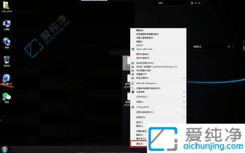 win7的桌面文件在哪个文件夹-win7桌面文件路径在哪里
