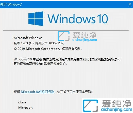 Win10怎么用命令查系统版本-查看win10版本的方法