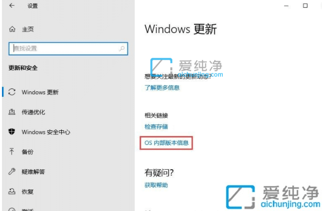 Win10怎么用命令查系统版本-查看win10版本的方法