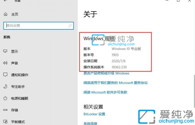 Win10怎么用命令查系统版本-查看win10版本的方法