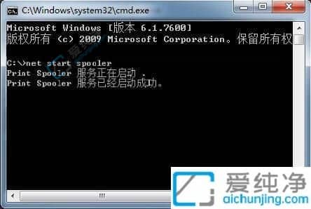 win7怎么打开打印机服务-win7系统如何开启打印机服务