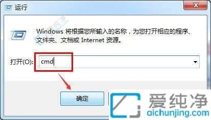 win7怎么打开打印机服务-win7系统如何开启打印机服务
