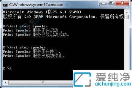 win7怎么打开打印机服务-win7系统如何开启打印机服务