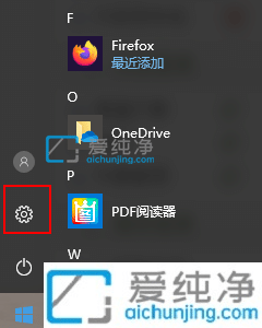 win10台式电脑亮度怎么调节?win10台式亮度调节在哪里