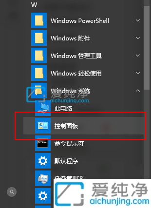 win10台式电脑亮度怎么调节?win10台式亮度调节在哪里