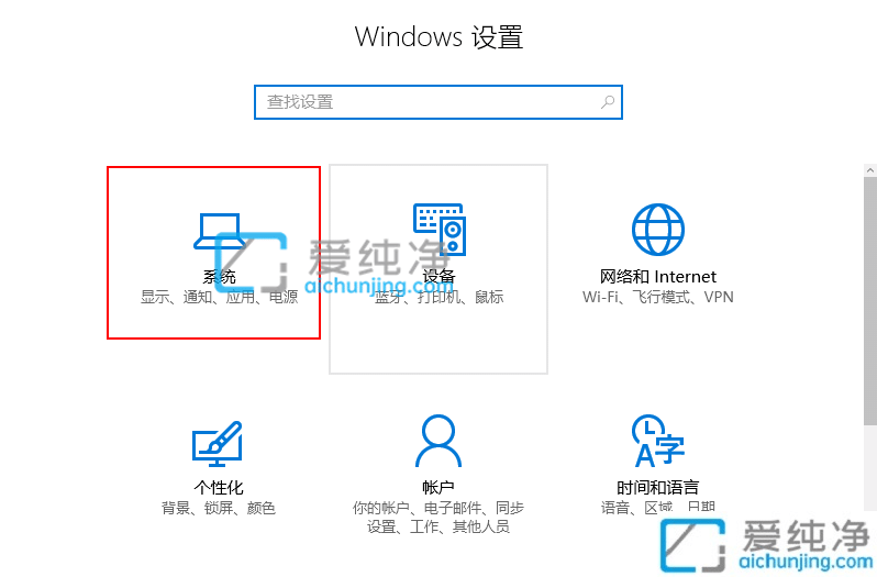 win10台式电脑亮度怎么调节?win10台式亮度调节在哪里
