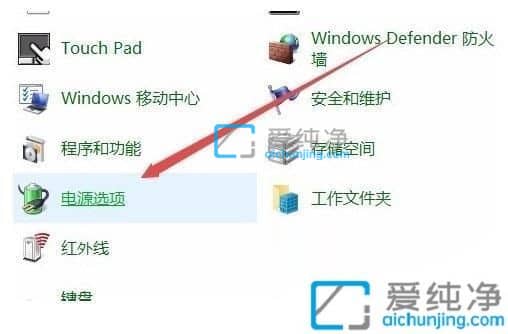 win10台式电脑亮度怎么调节?win10台式亮度调节在哪里