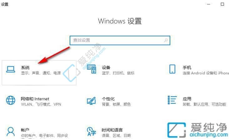 win10图形设置在哪里-win10系统在哪里进行图形设置