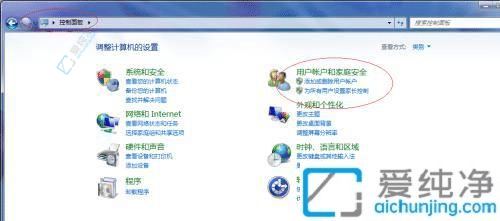 windows7如何设置家长控制-win7电脑家长控制怎么解除