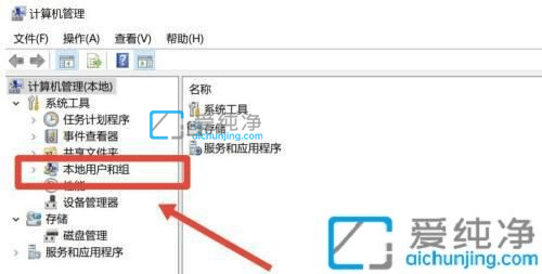 win10如何更改user的名称-win10家庭版修改users用户名