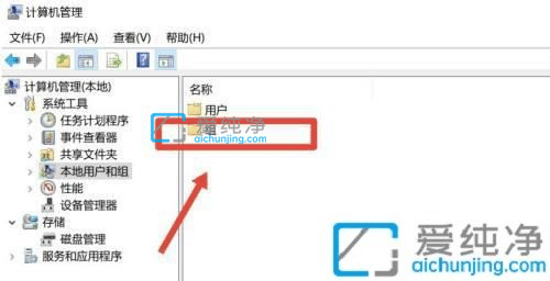 win10如何更改user的名称-win10家庭版修改users用户名
