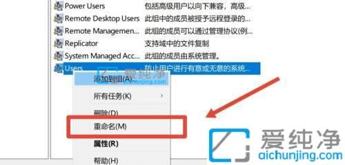 win10如何更改user的名称-win10家庭版修改users用户名