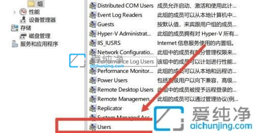 win10如何更改user的名称-win10家庭版修改users用户名