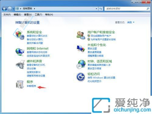 win7怎么卸载自带的IE浏览器-win7自带ie11怎么强制卸载