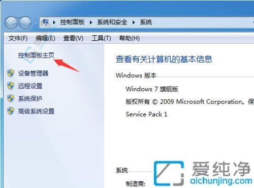 win7怎么卸载自带的IE浏览器-win7自带ie11怎么强制卸载
