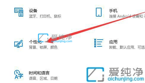 win10系统此电脑图标不见了-win10没有此电脑图标