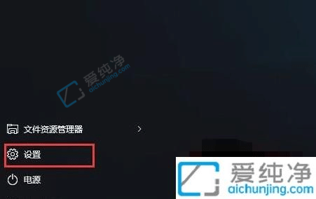 win10把普通账户变成管理员-win10怎么把账户变成管理员