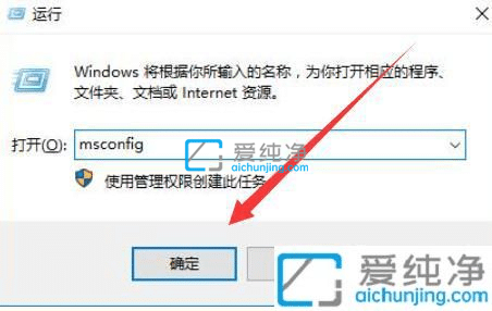 win10如何退出安全模式-Win10怎么退出安全模式