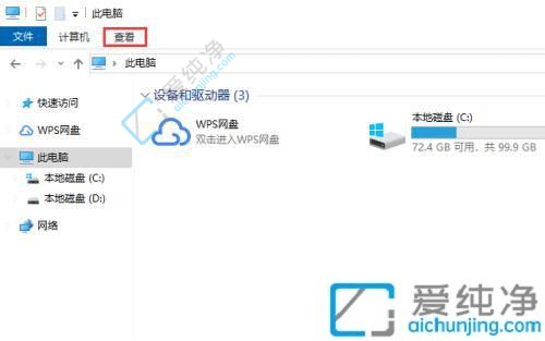 win10系统文件夹选项在哪-win10文件夹选项怎么打开