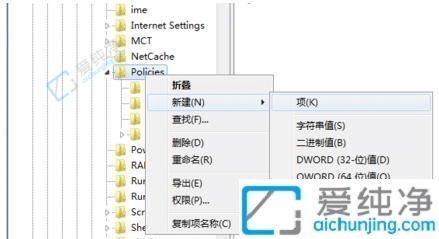 win7一直提示任务管理器停止工作怎么办-win7任务管理器已停止工作